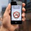 Приложение для моб.телефонов для оповещения о местах скопления курильщиков